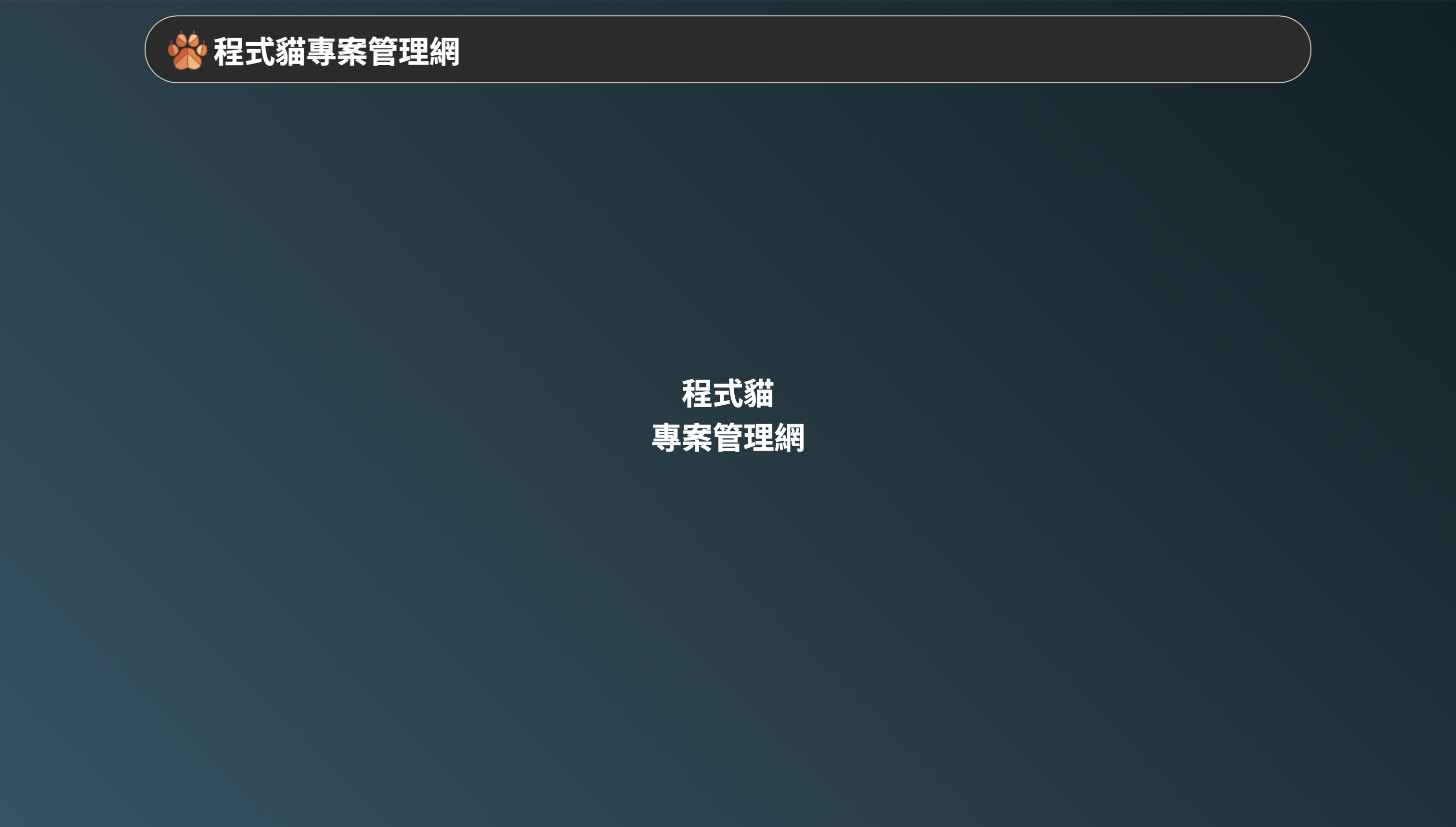 Project preview